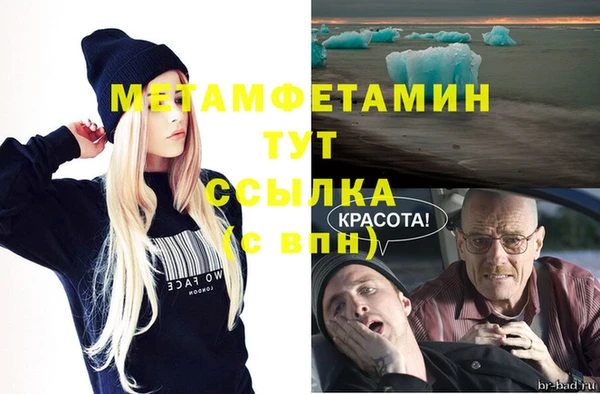 прущая мука Бугульма