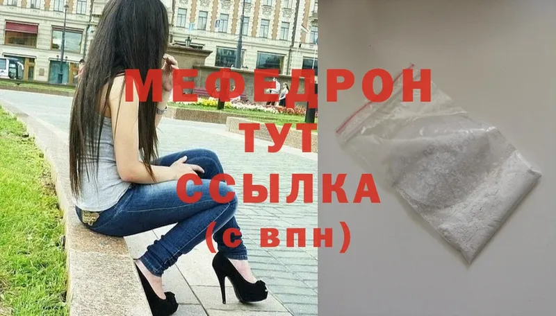 darknet как зайти  Лабинск  МЕФ мука 